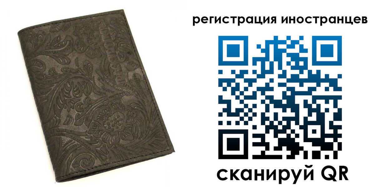 прописка гарантия в Кунгуре