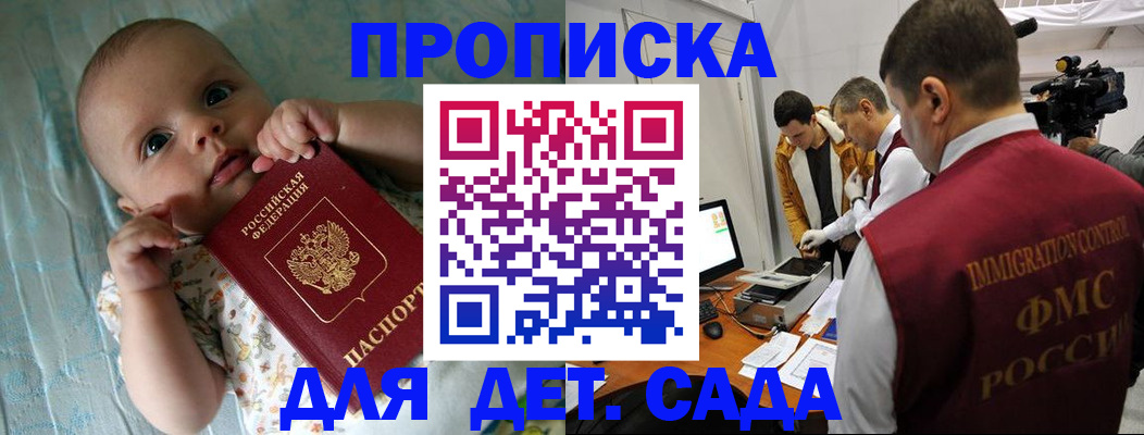 пропишу в квартире в Кунгуре